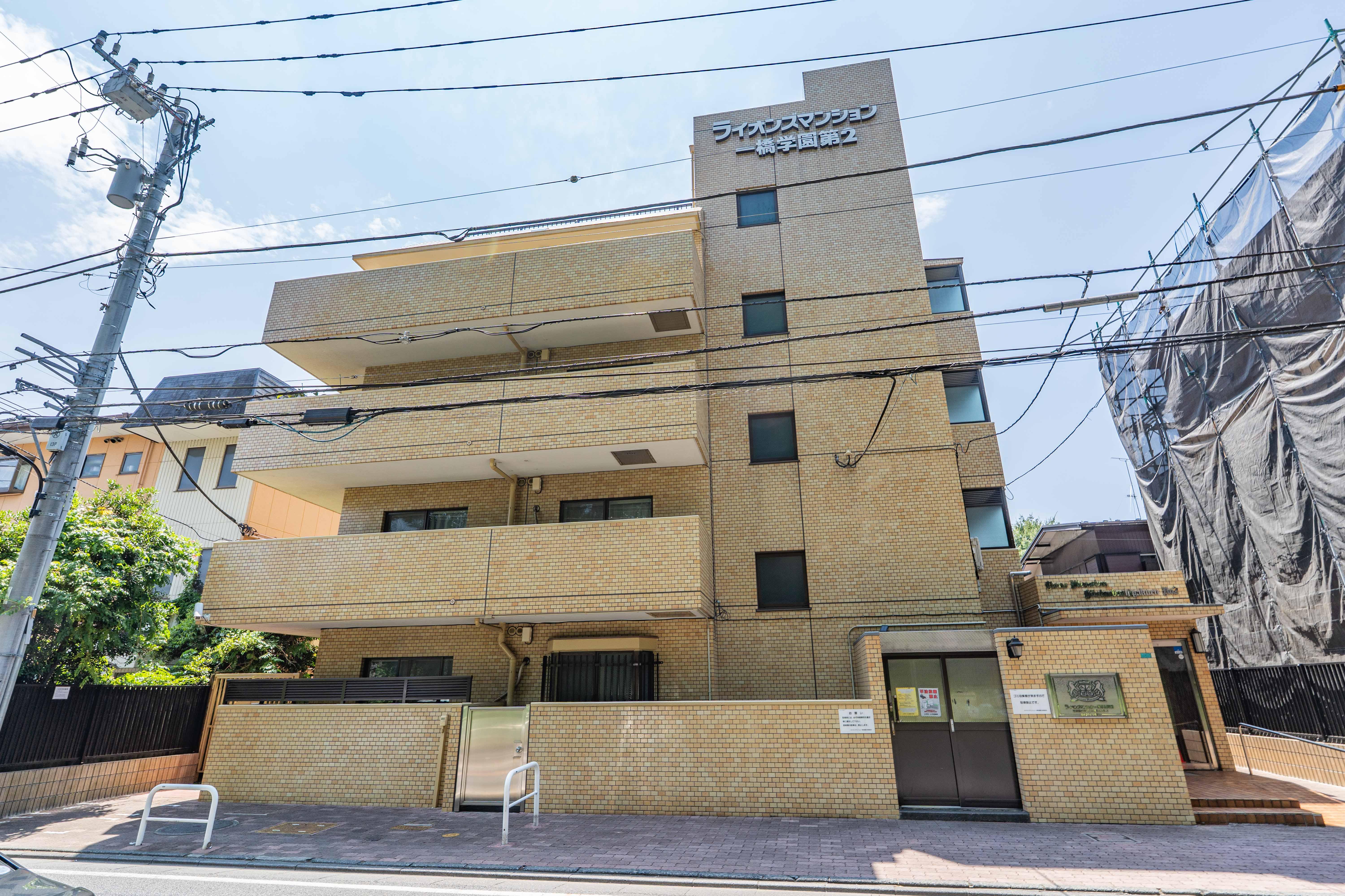 ライオンズマンション一橋学園第二