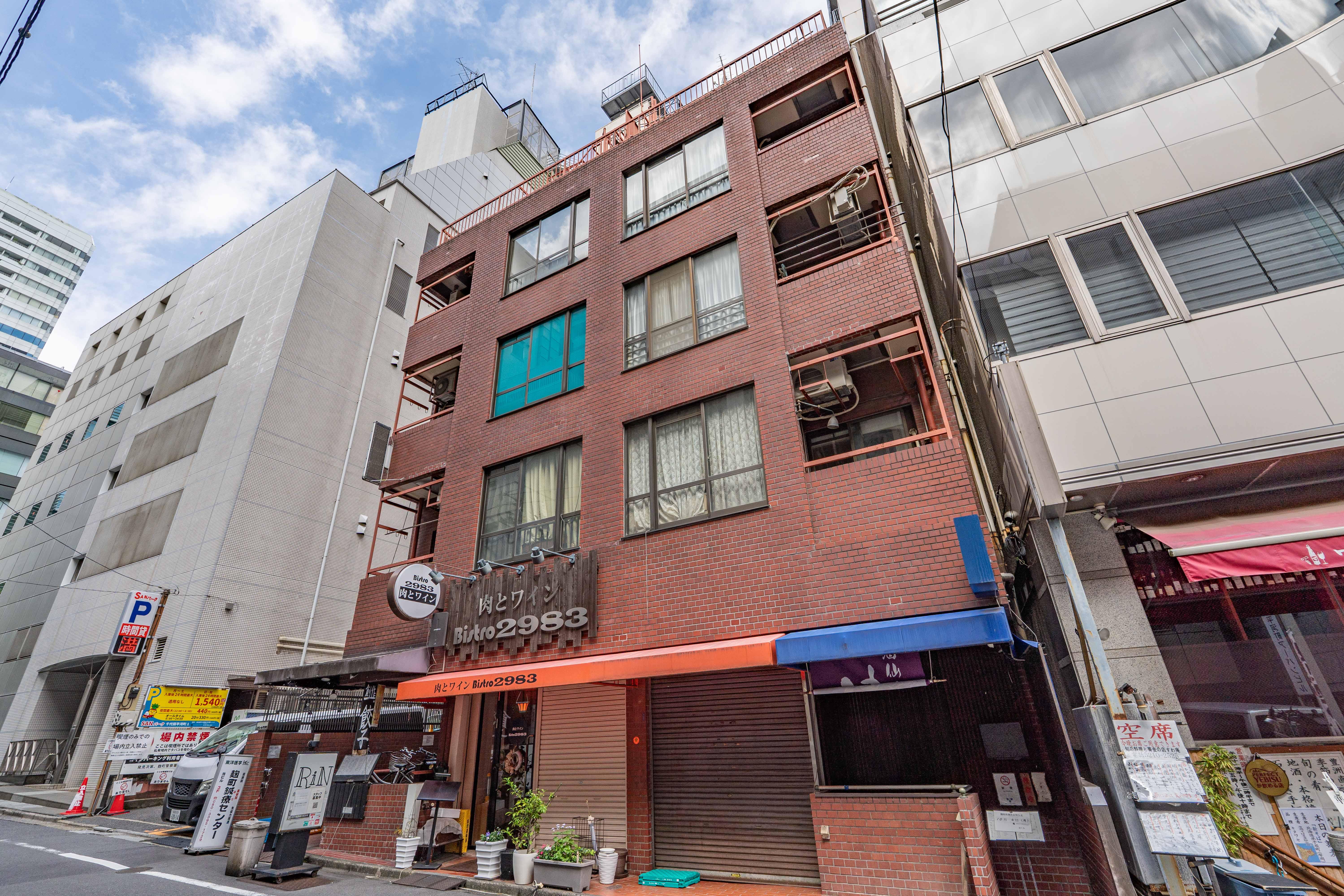 エクレール平河町