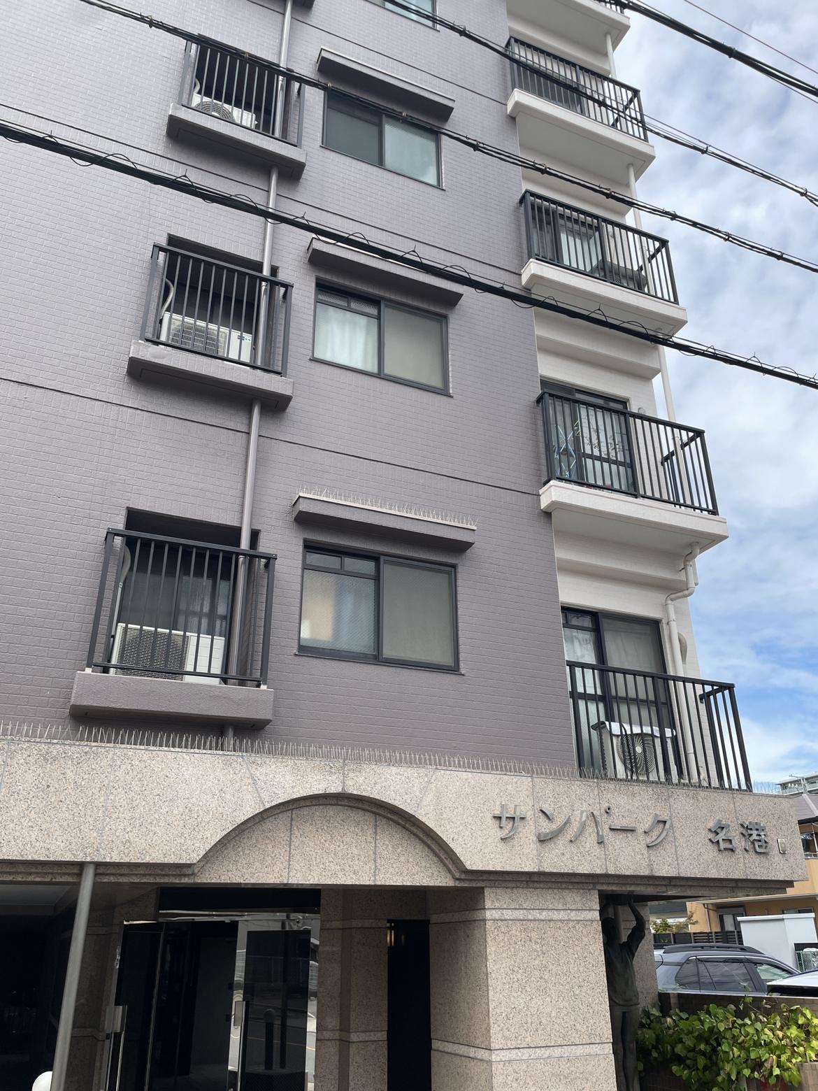 サンパーク名港