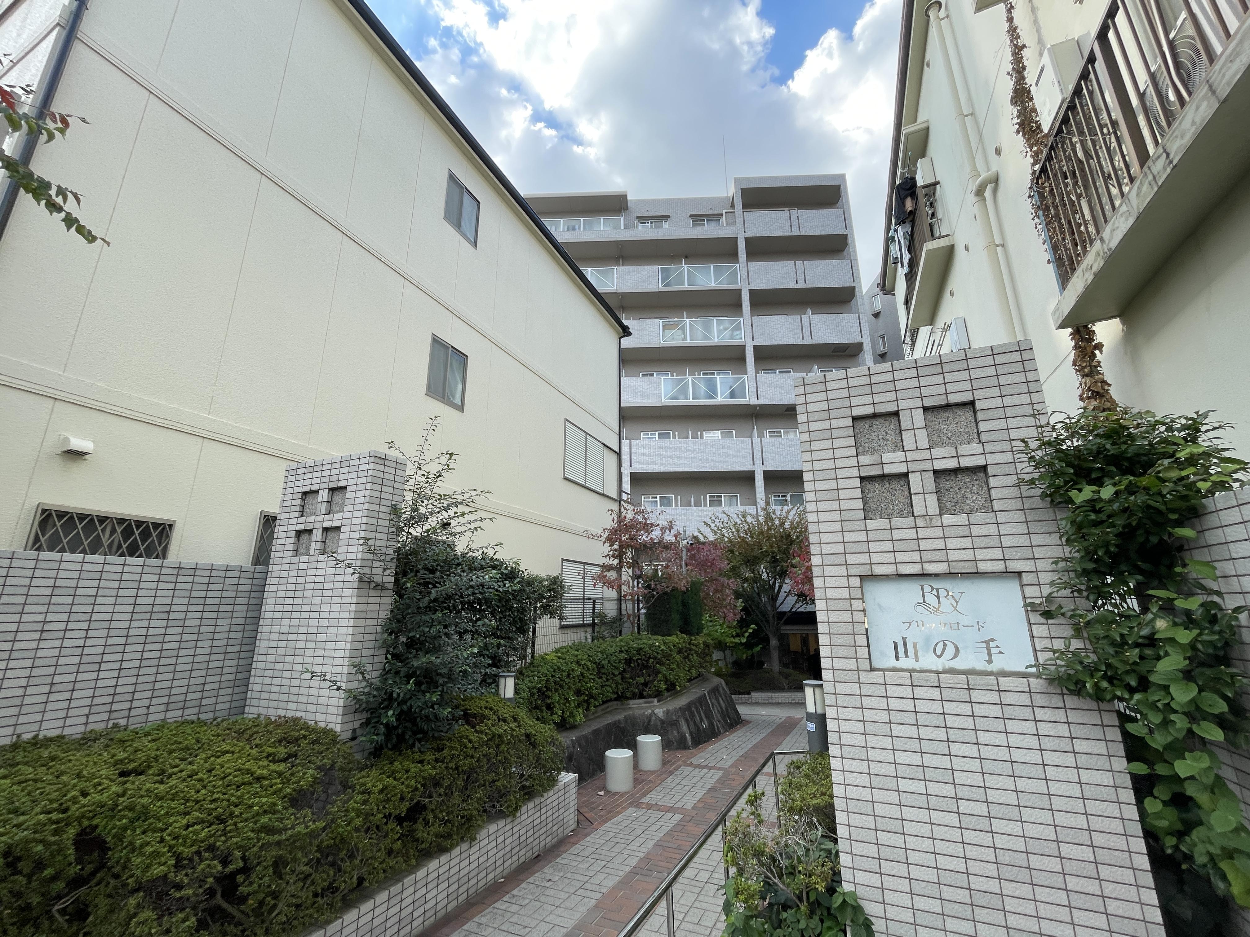 ブリックロード山の手