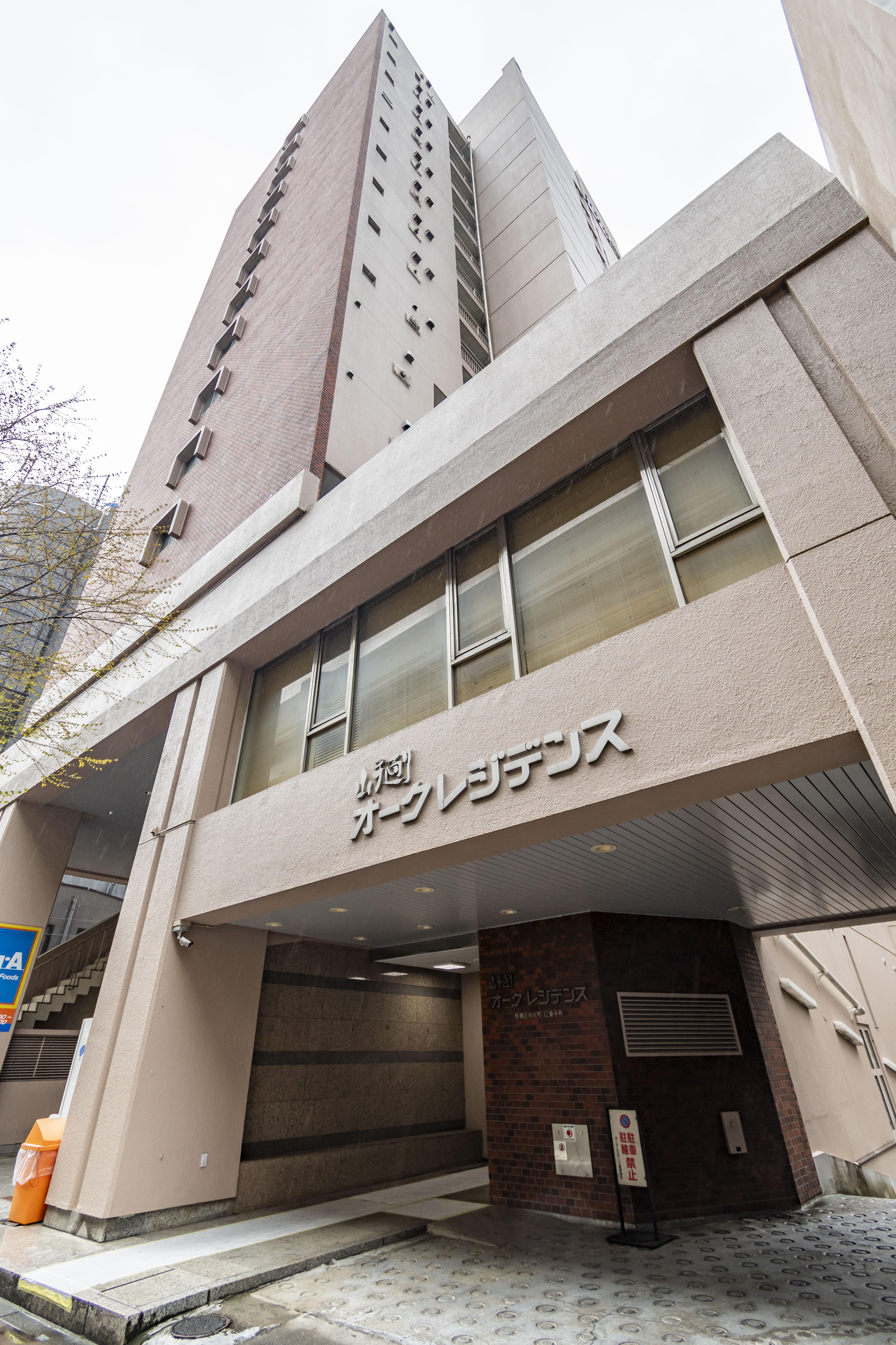 山手通りオークレジデンス