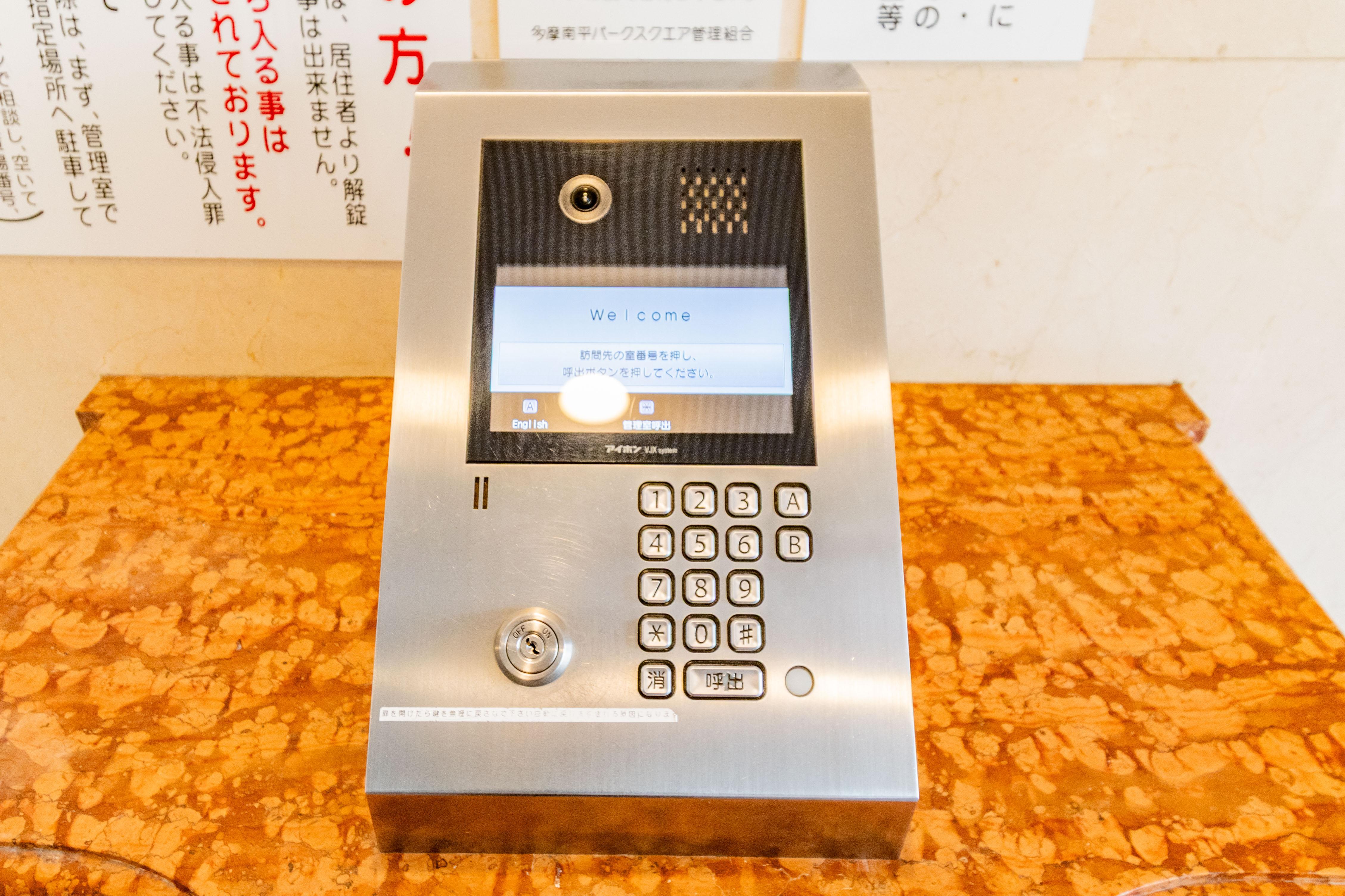 多摩南平パークスクエア