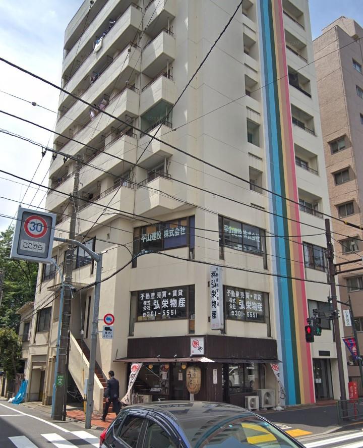 ヴィラレインボー