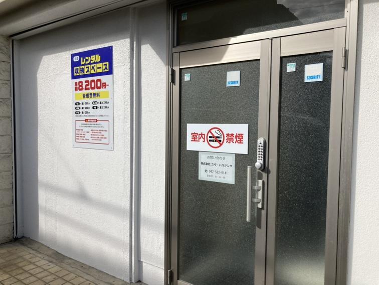 サンキマンション