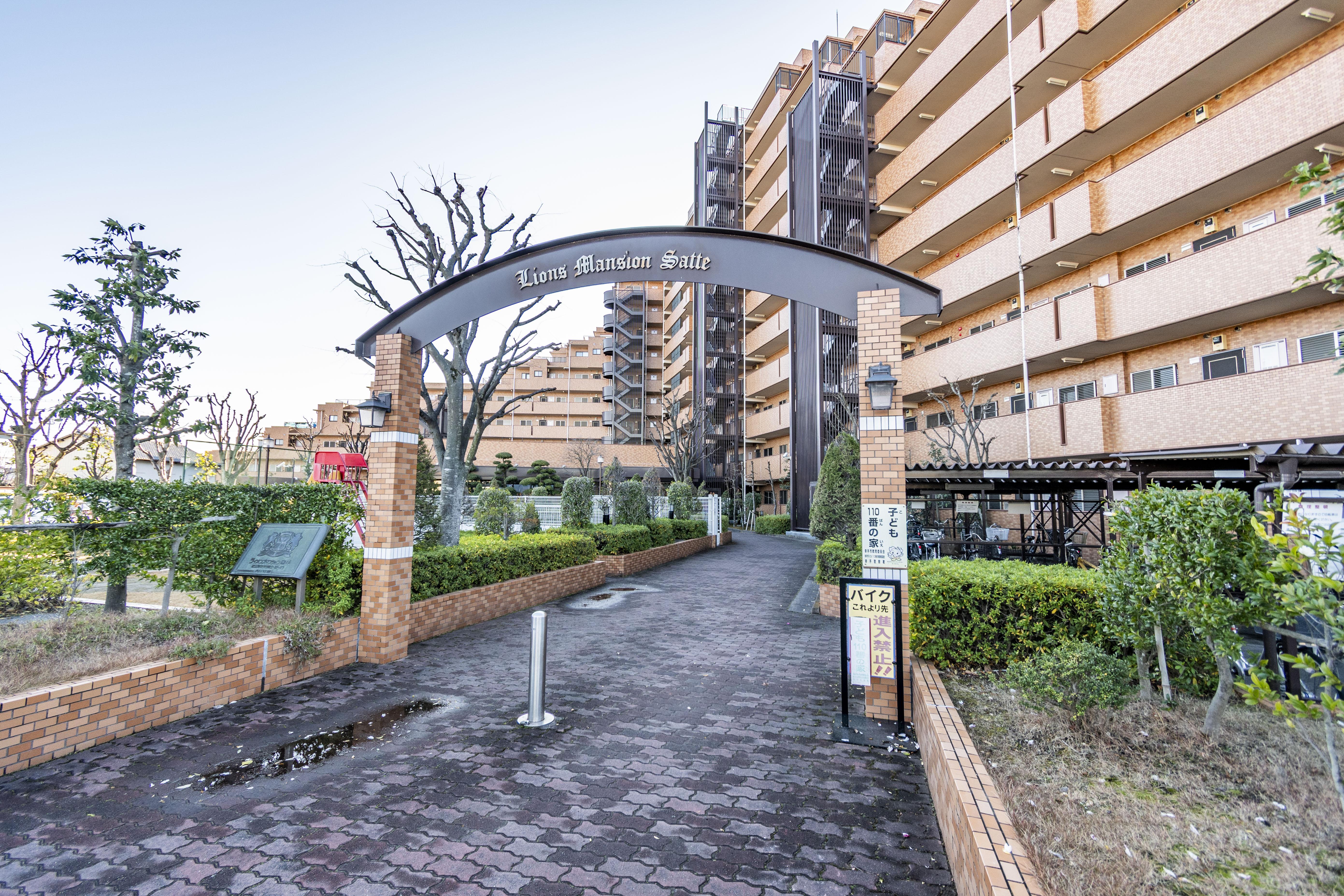 ライオンズマンション幸手