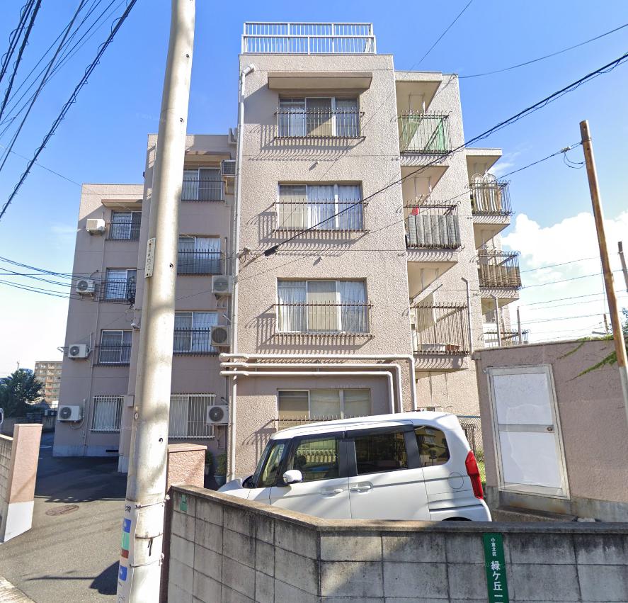 緑ケ丘第８マンション