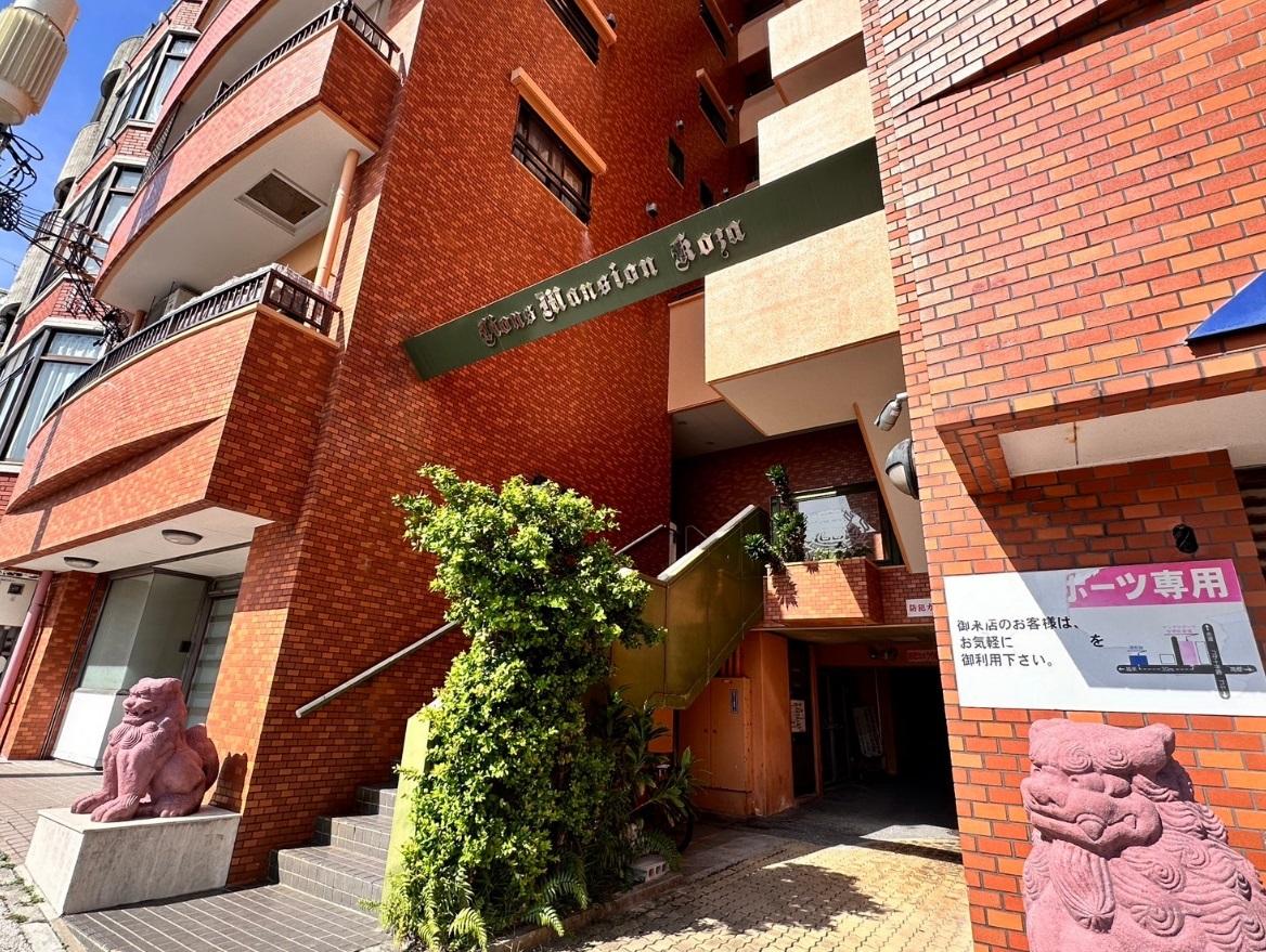 ライオンズマンションコザ