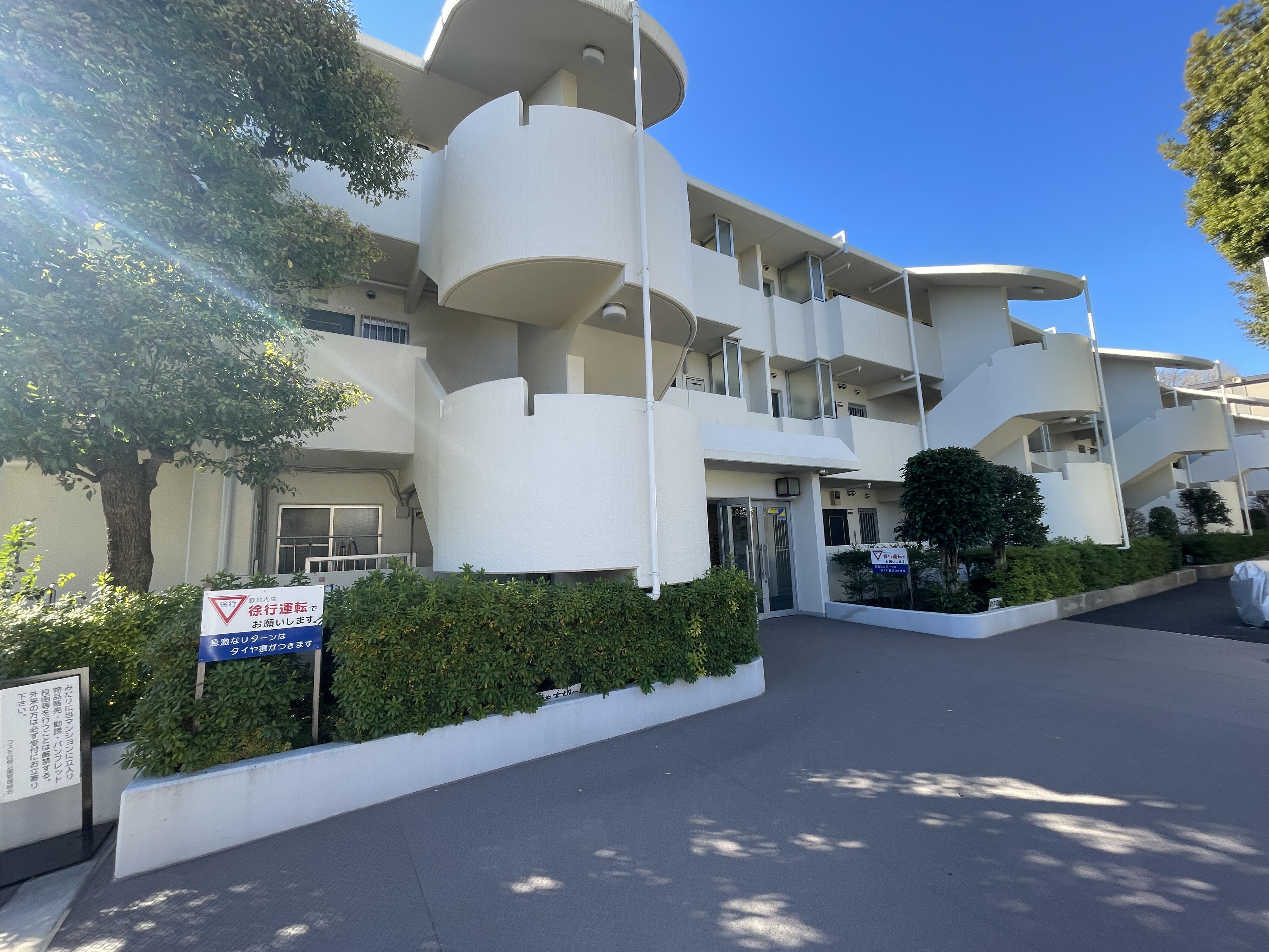 コスモ白根公園