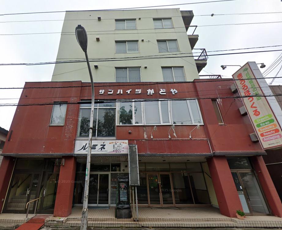 サンハイツかどや