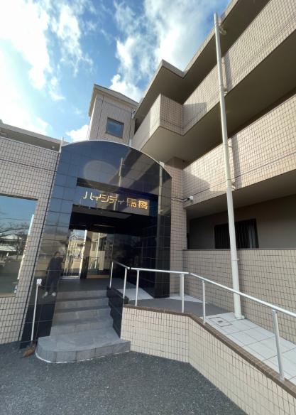 ハイシティ馬橋