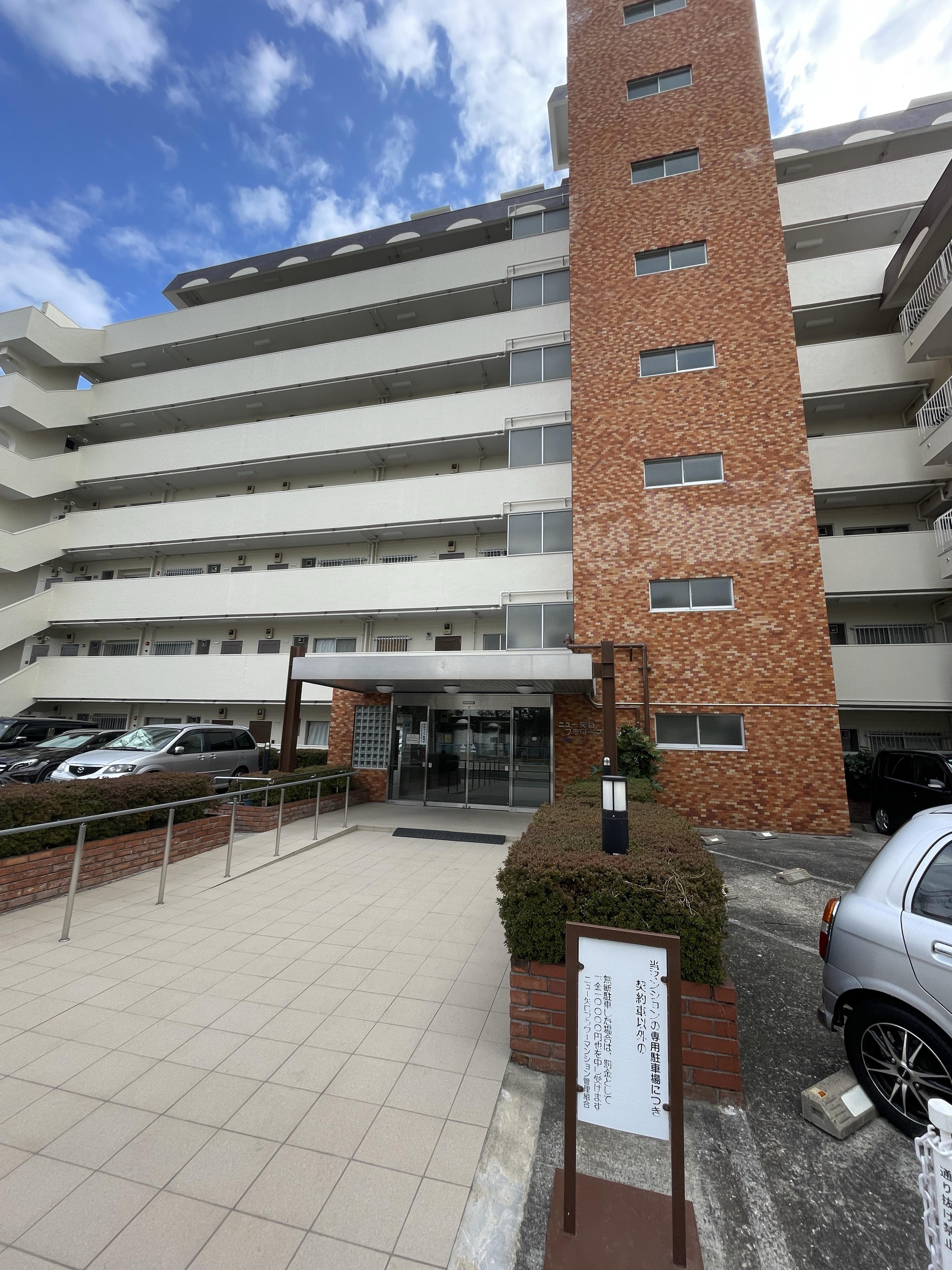 ニュー矢口フラワーマンション