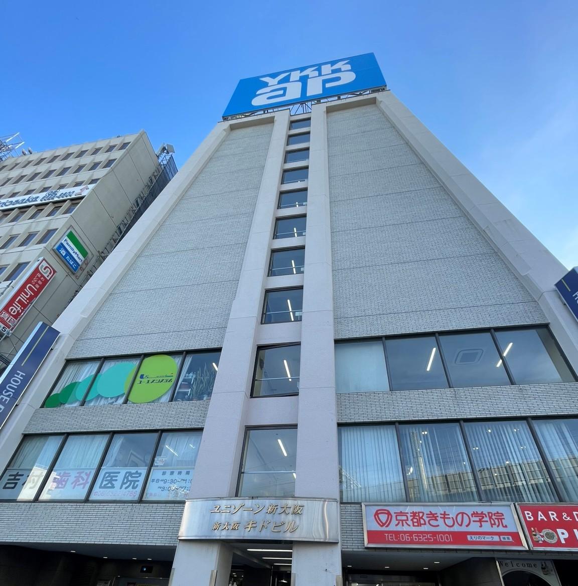 ユニゾーン新大阪