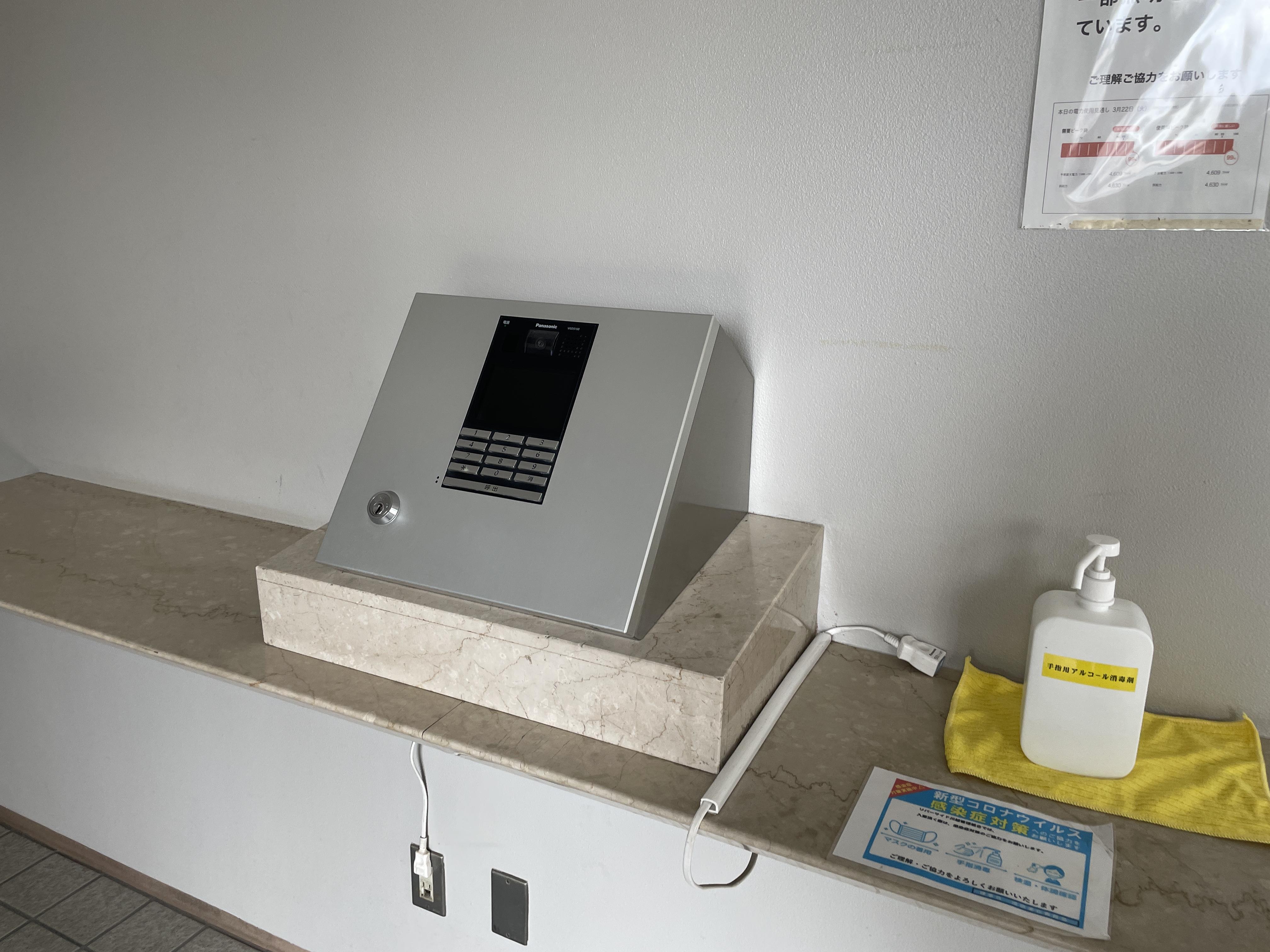 リバーサイド川越