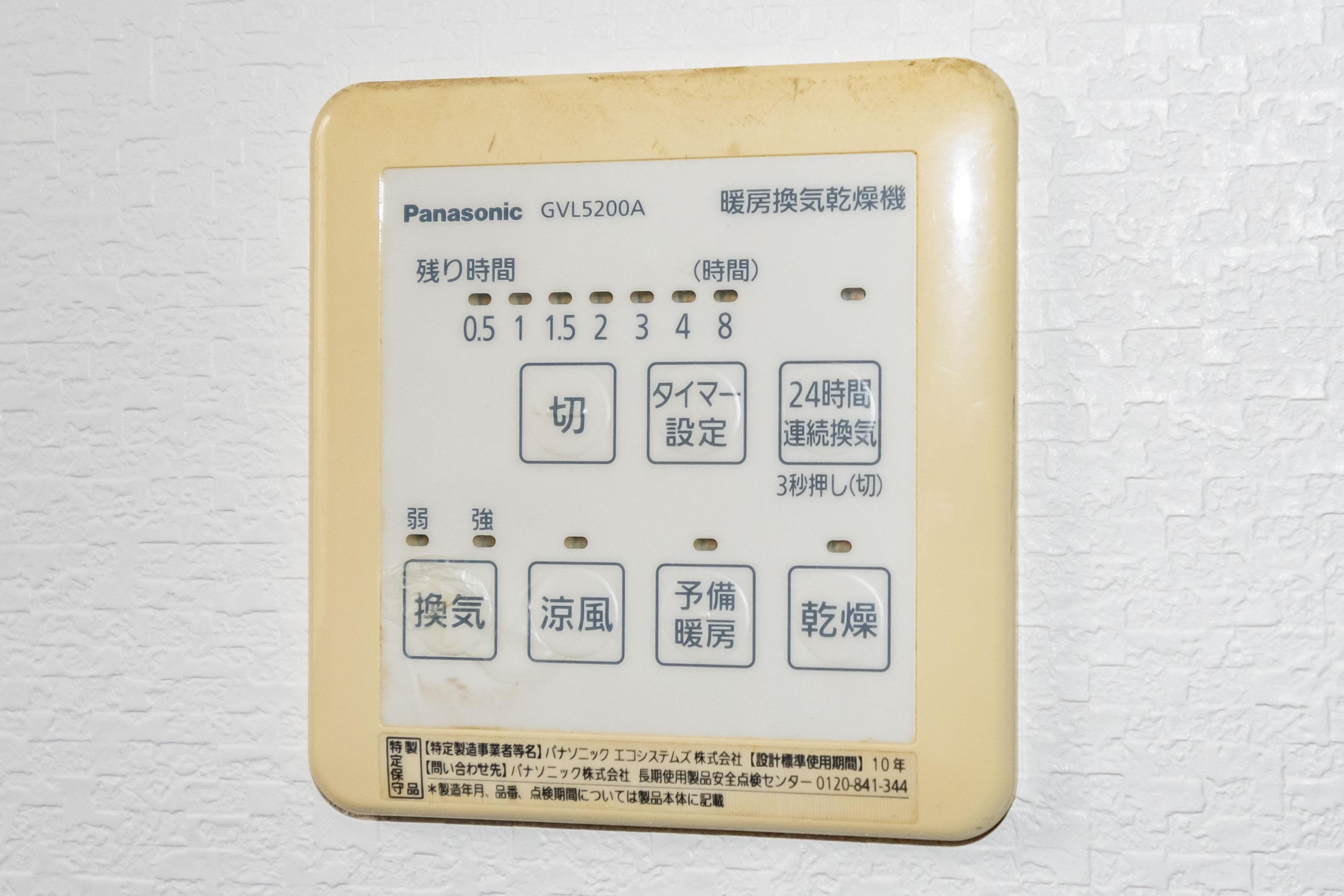北本市本町８丁目不動産