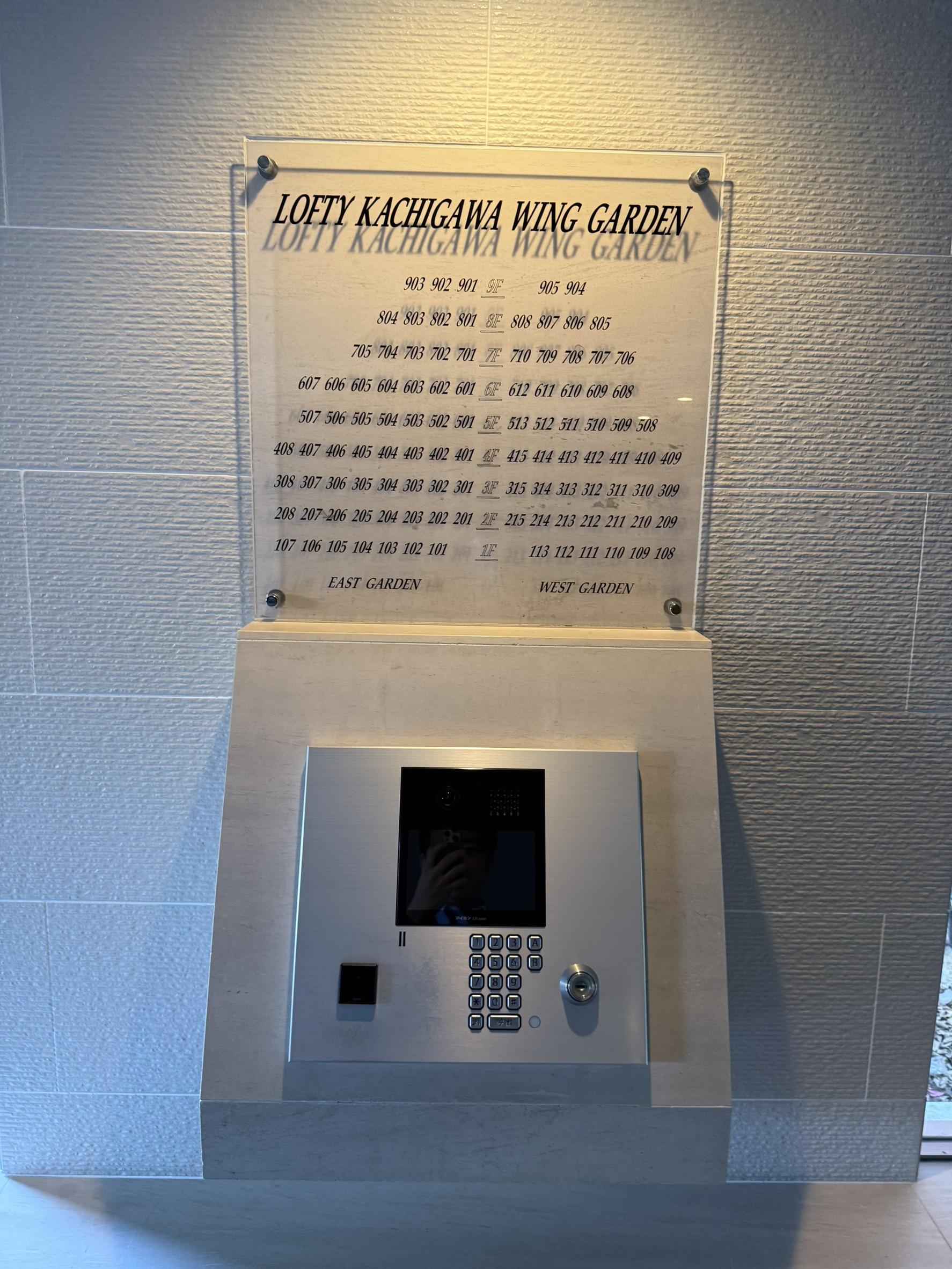 ロフティ勝川ウイングガーデン