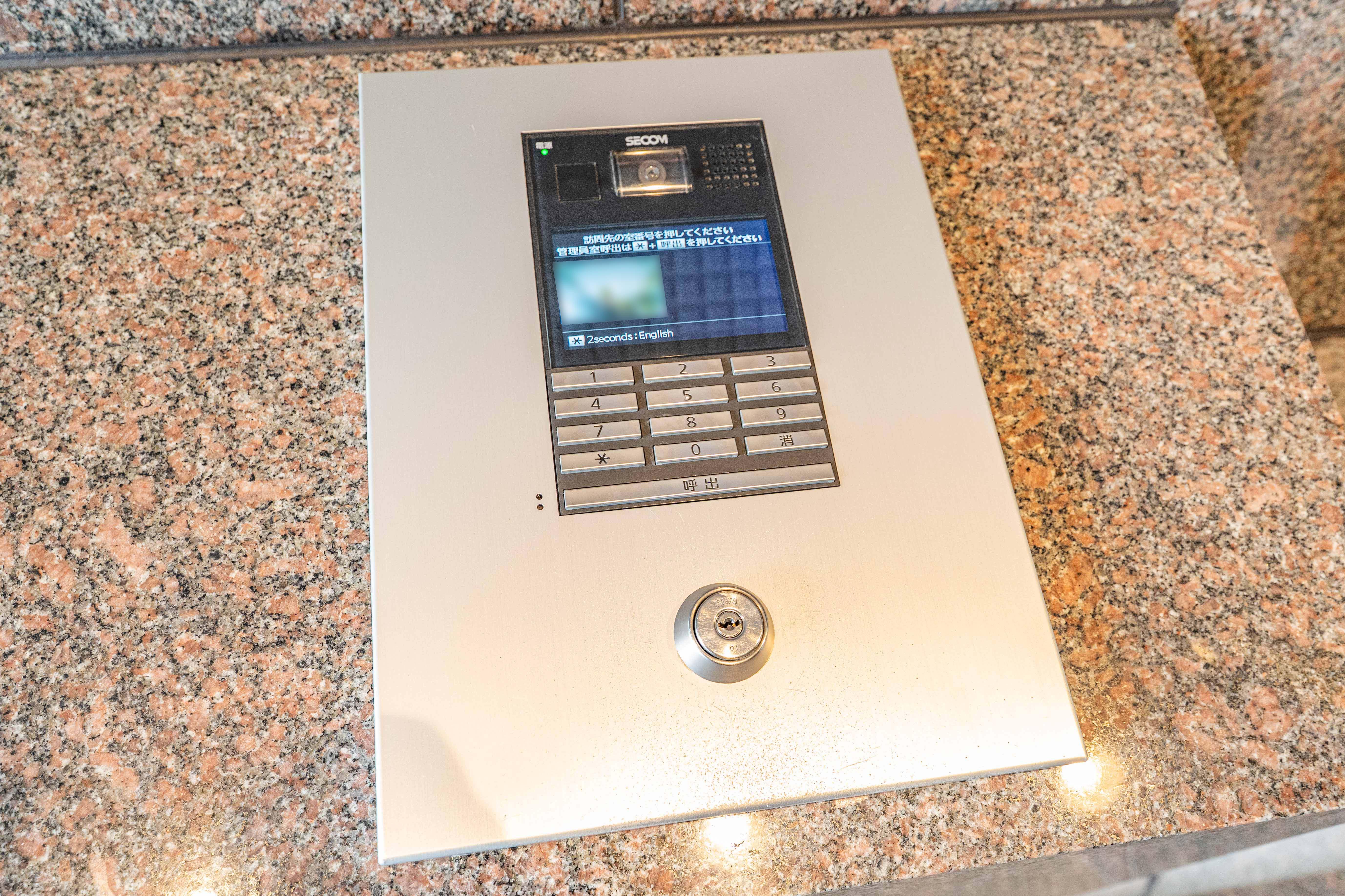 アルカーデンシティリンクス新宿