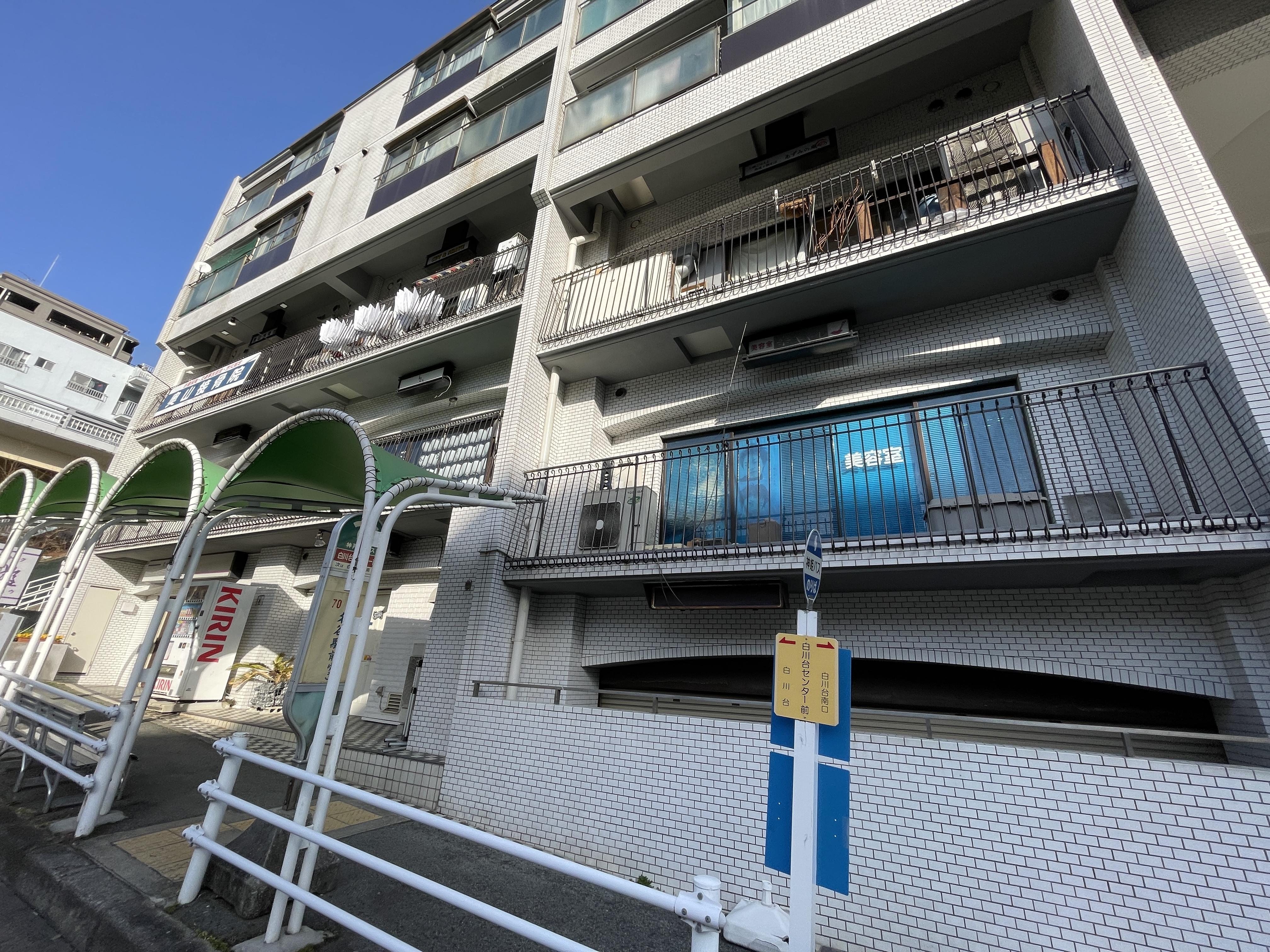 グランドハイツコーワ白川台