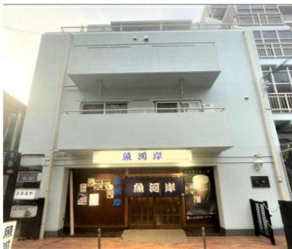 ＭＡＣ生麦コート