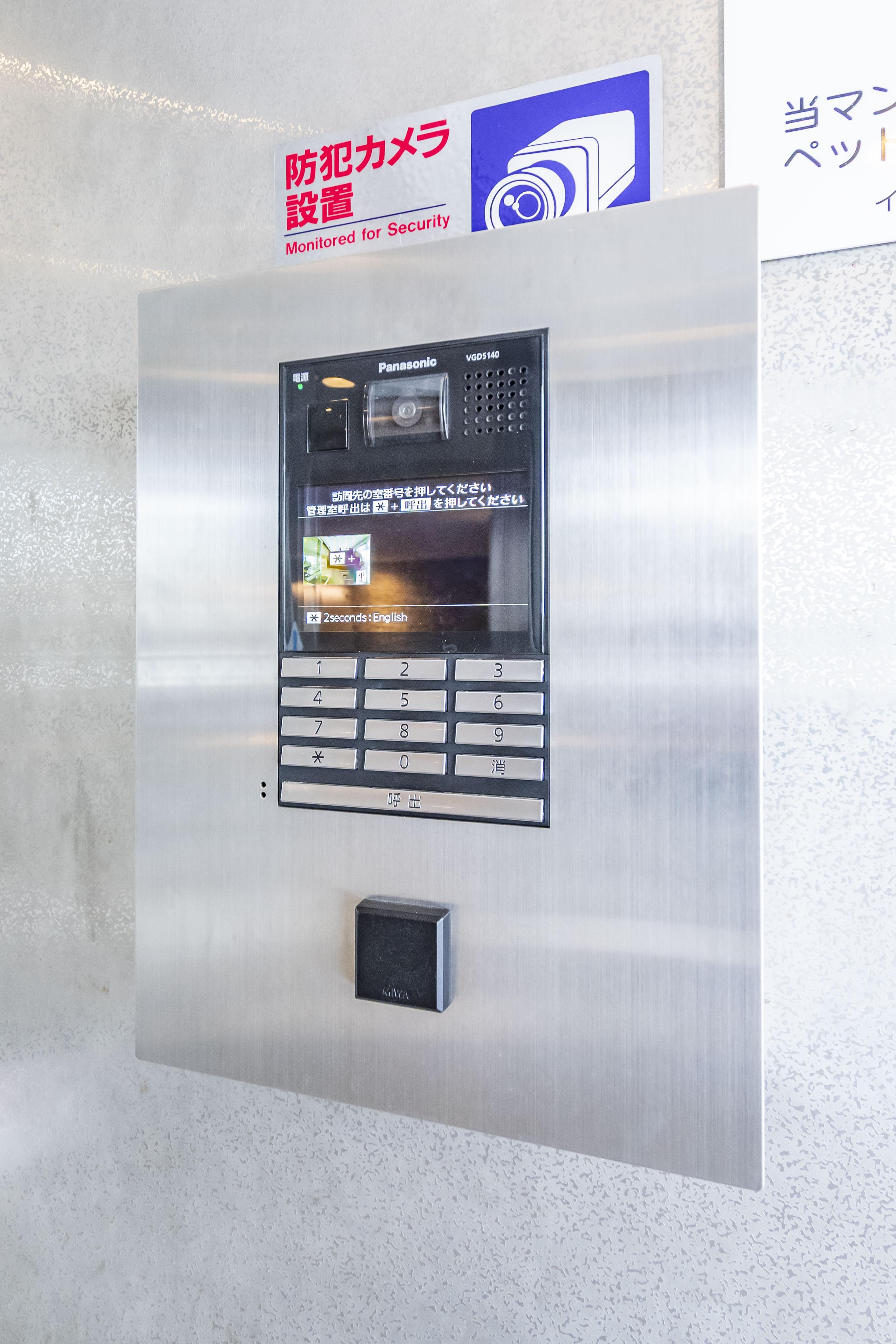 イトーピア六義園マンション