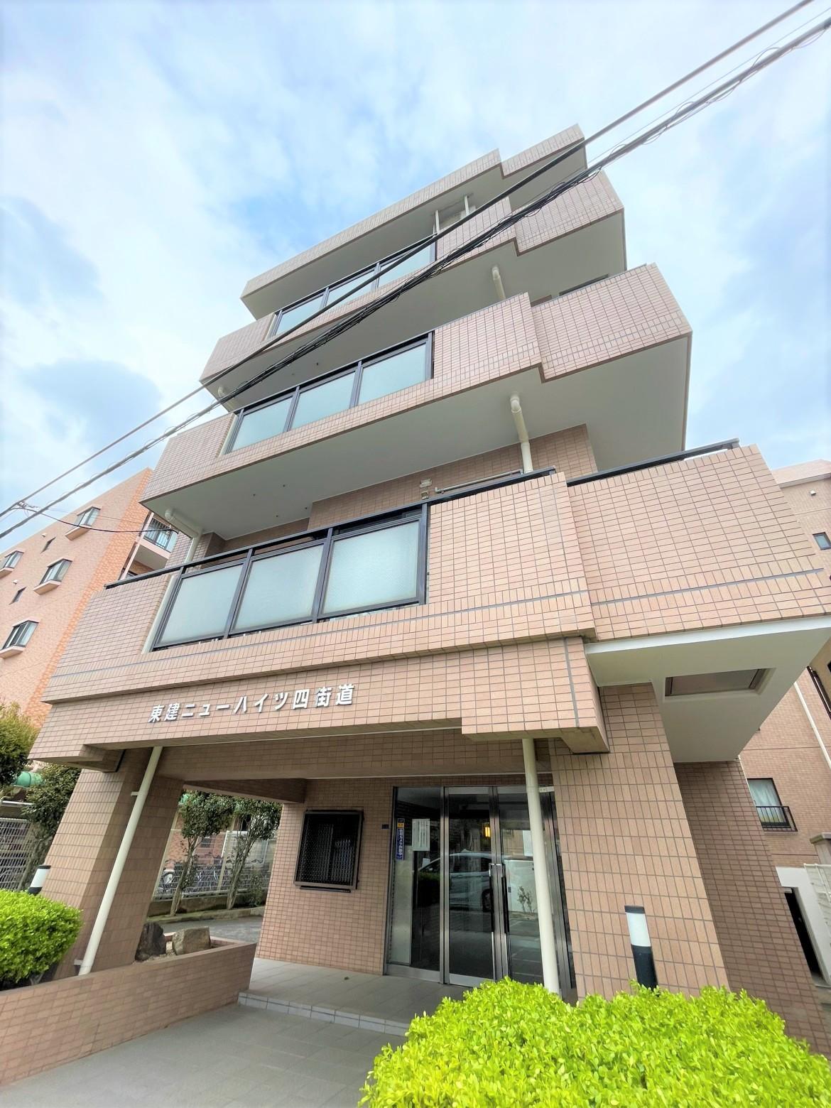 東建ニューハイツ四街道