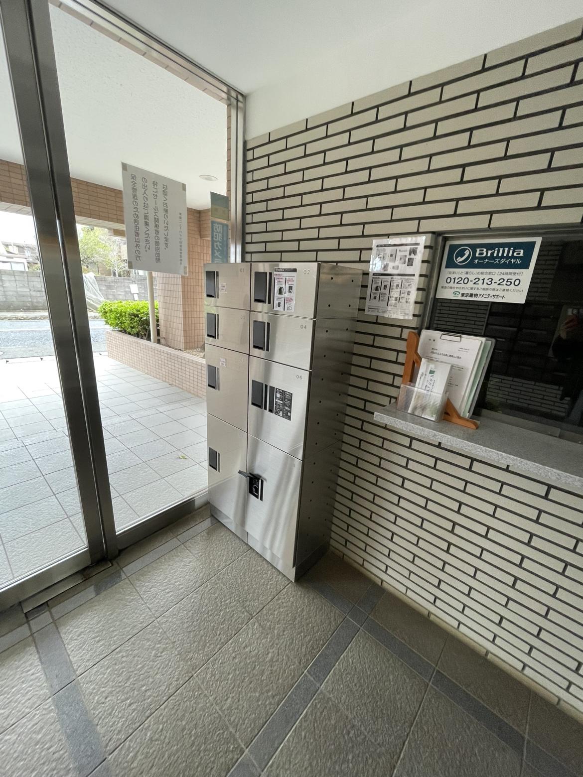 東建ニューハイツ四街道