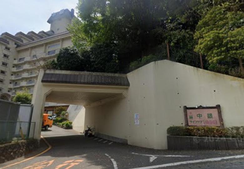 中銀ライフケア梅園台１６号館