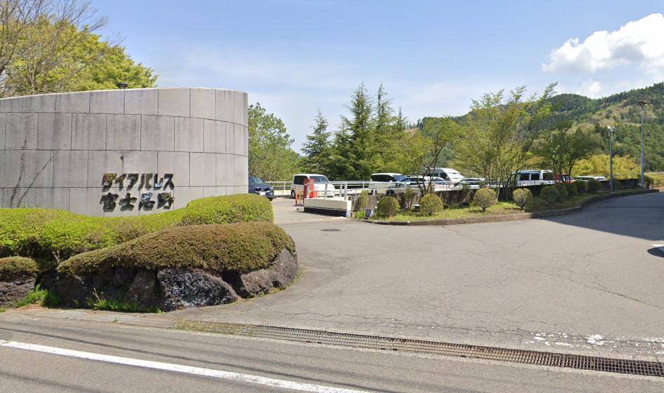 ダイアパレス富士忍野