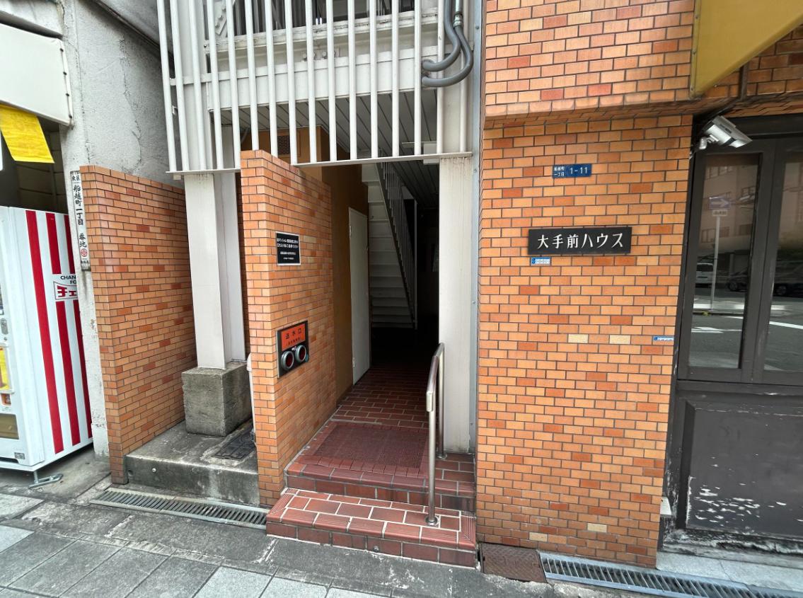 大手前ハウス