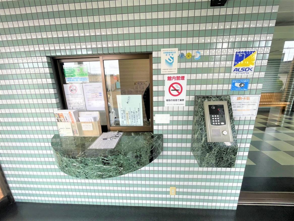 ダイアパレス新大駅前