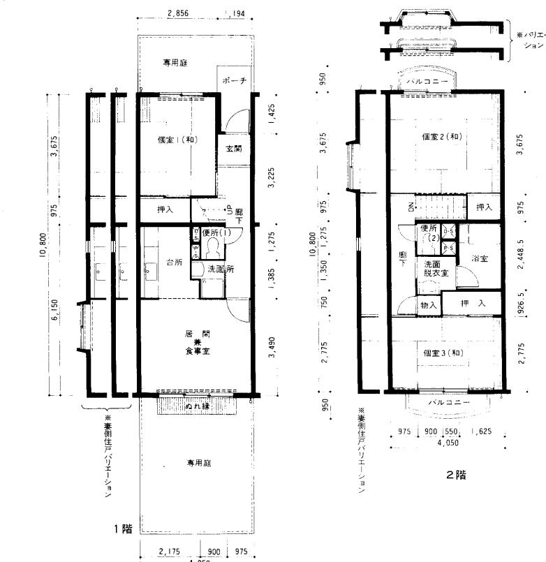 かやのき団地５号棟