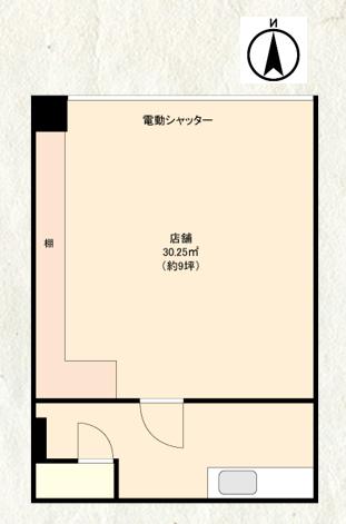 アスタくにづか３番館