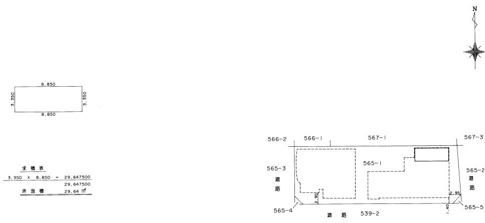 アミングアネックス潮江
