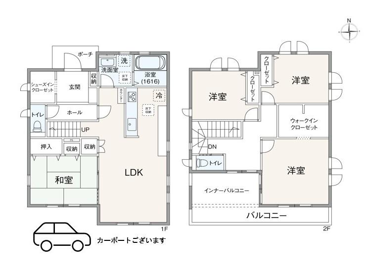 千葉市緑区高田町不動産