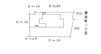 大牟田市黄金町２丁目不動産