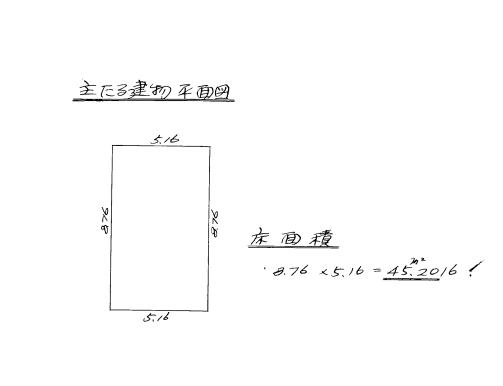 しゅろすマンション