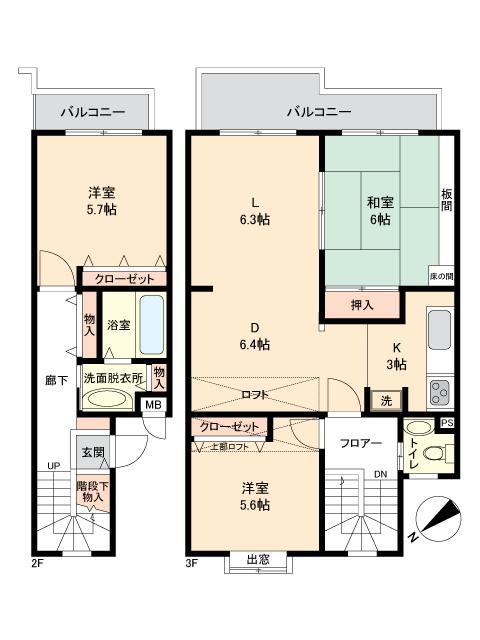 タウンハウス二和向台Ｂ棟