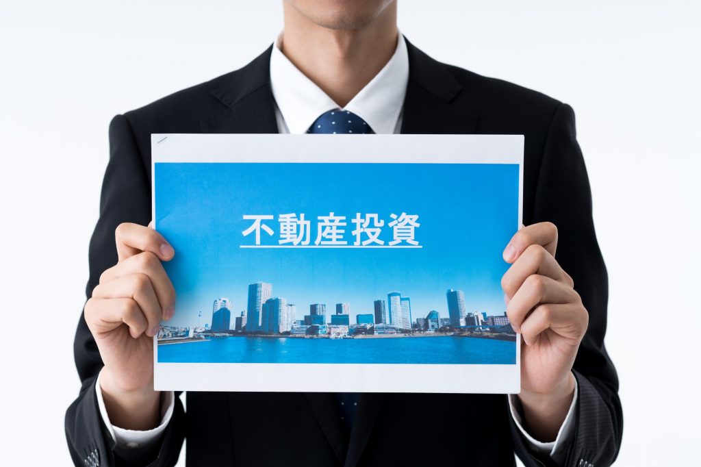 不動産投資に向く性格とサラリーマン大家の特徴  Redia  人生100年 
